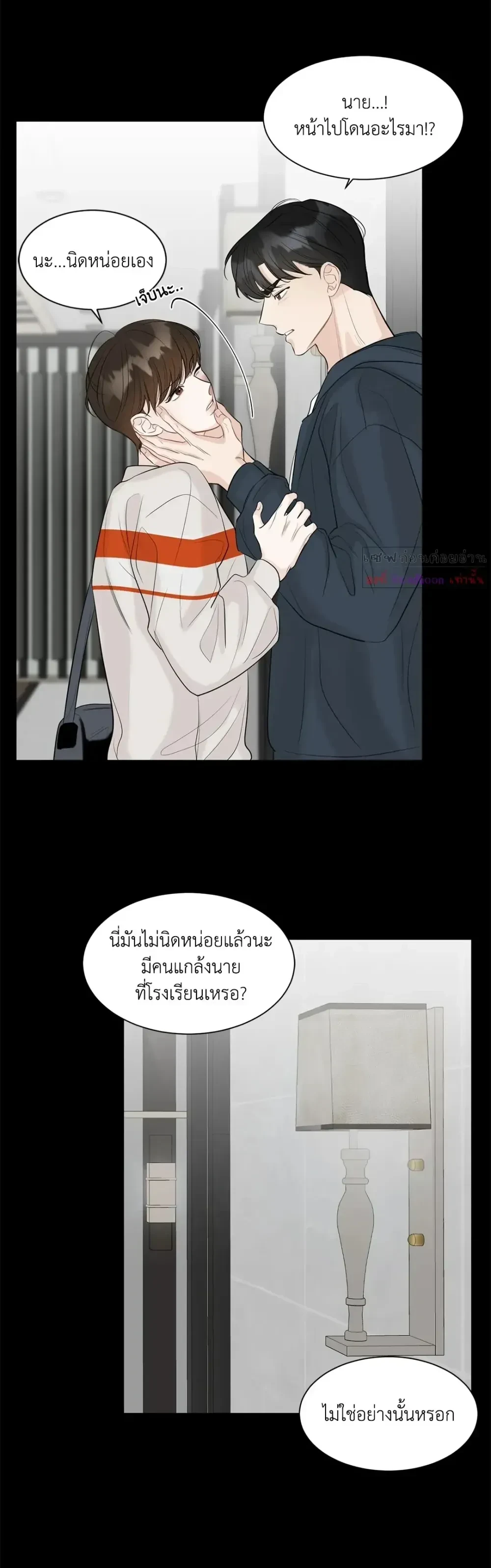 หน้าที่ 9