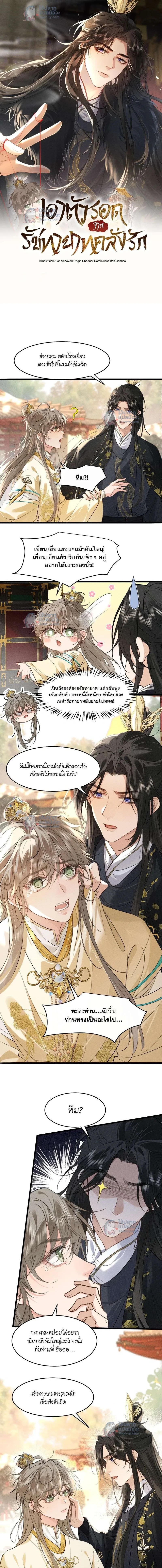 หน้าที่ 2