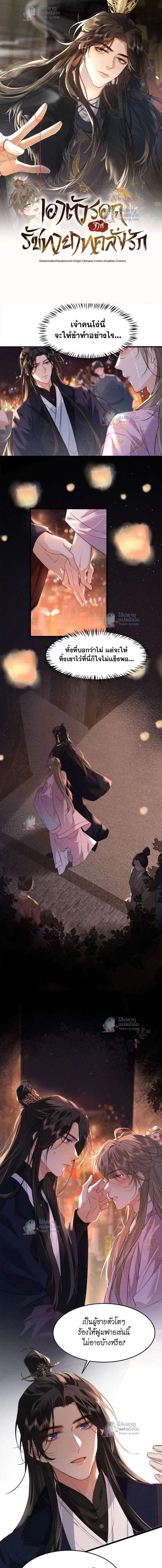 หน้าที่ 2