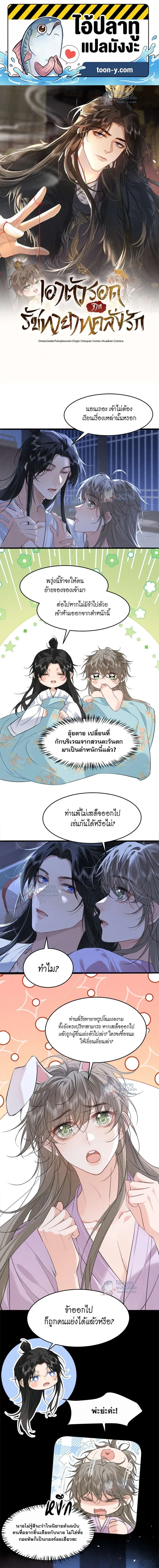 หน้าที่ 1
