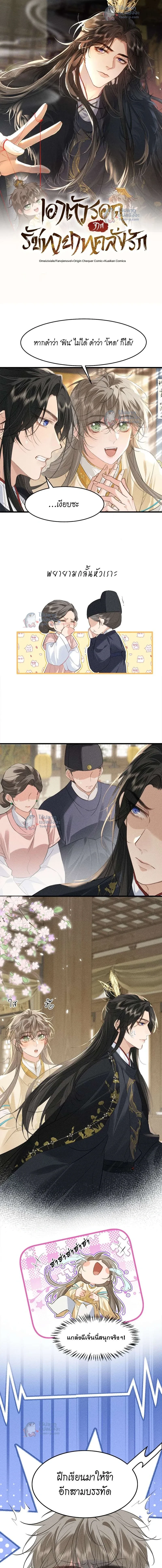 หน้าที่ 2