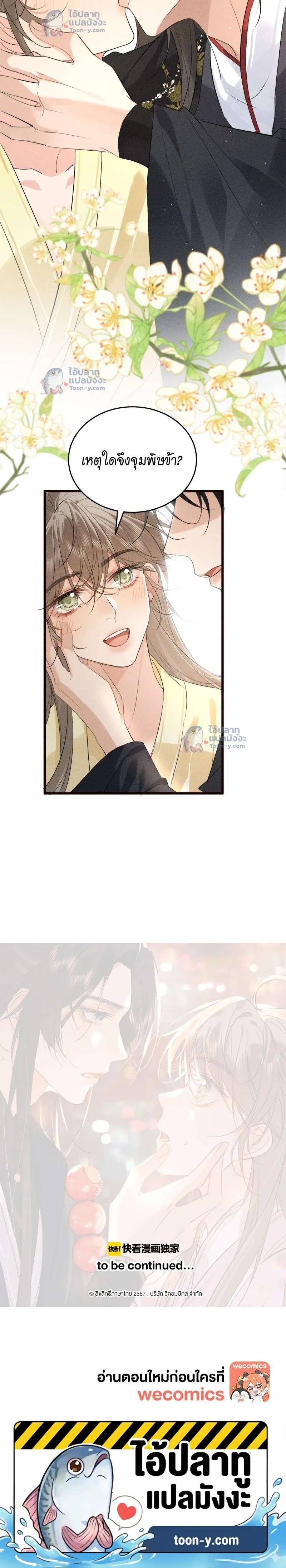 หน้าที่ 10