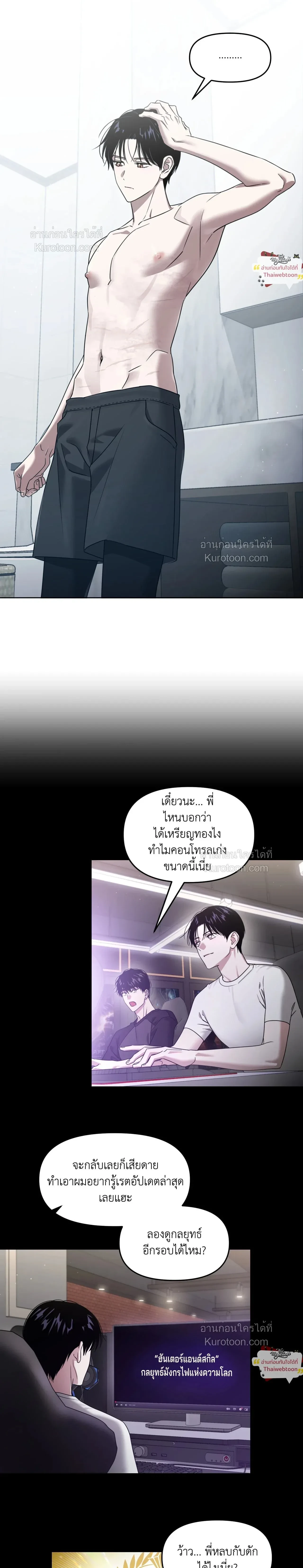 หน้าที่ 18