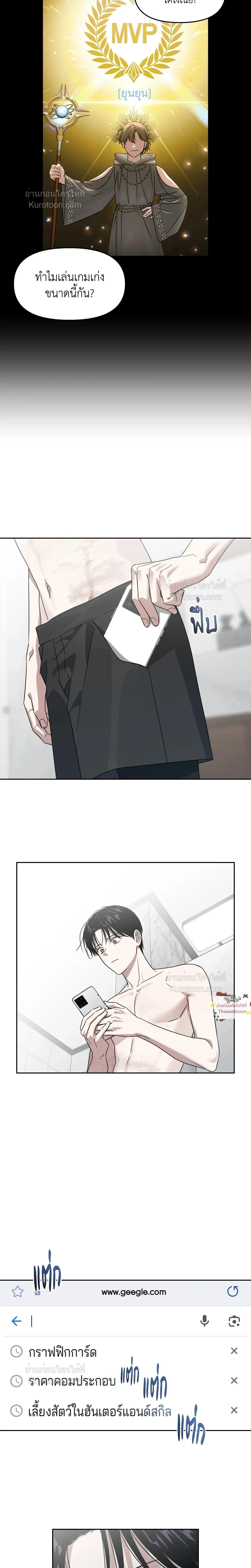 หน้าที่ 19