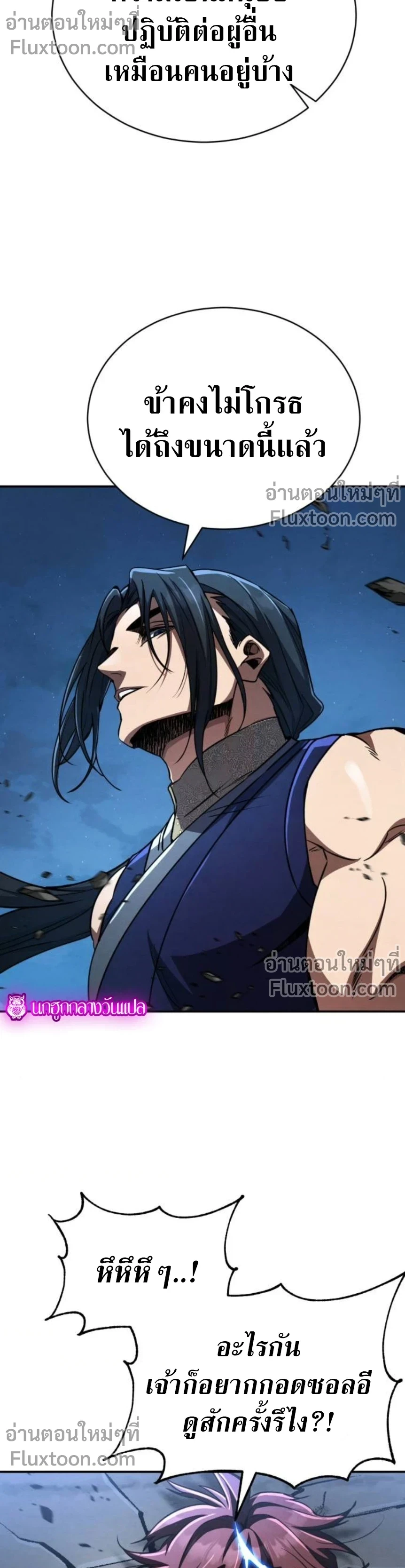 หน้าที่ 15