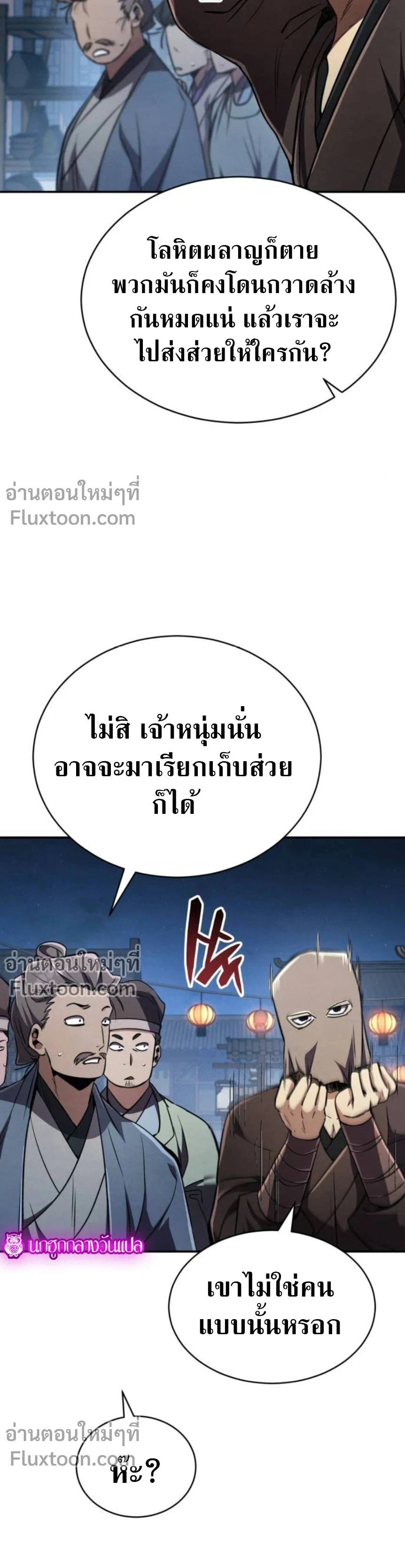 หน้าที่ 23