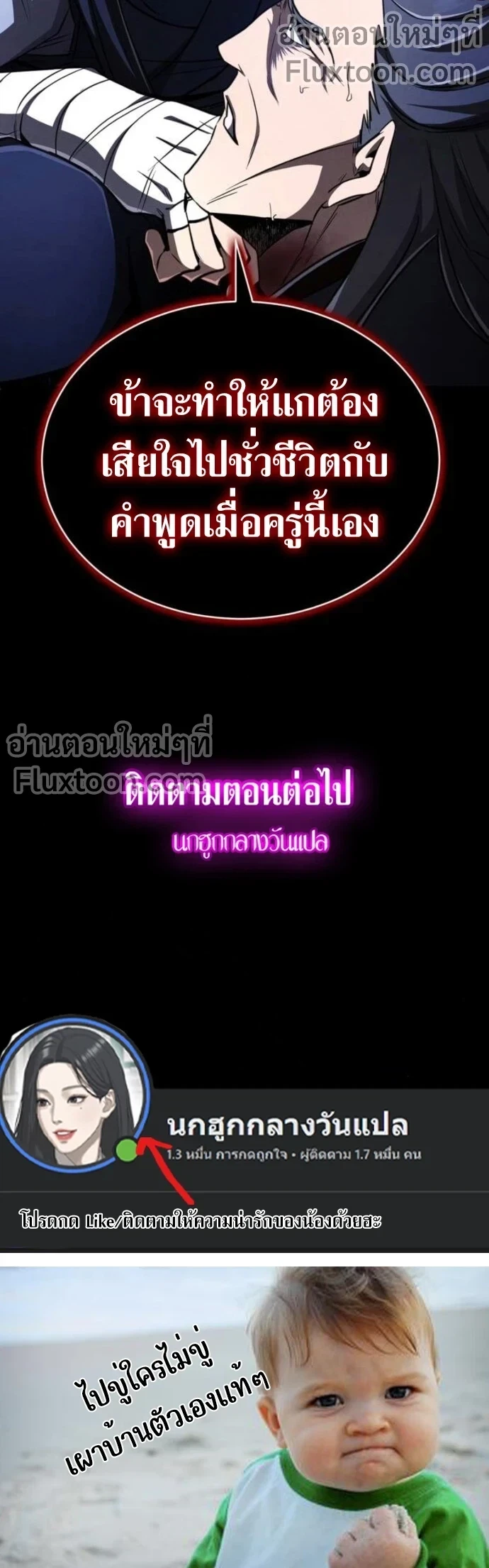 หน้าที่ 21