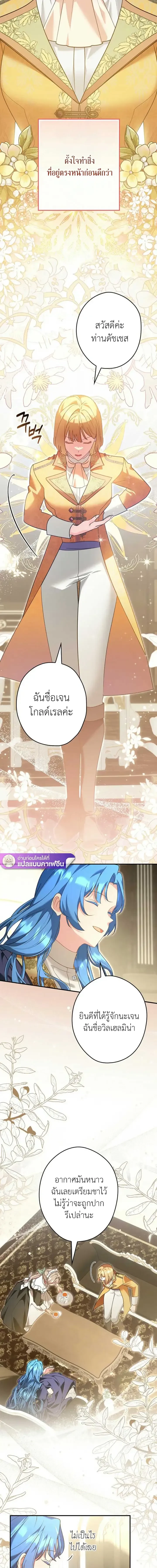 หน้าที่ 5