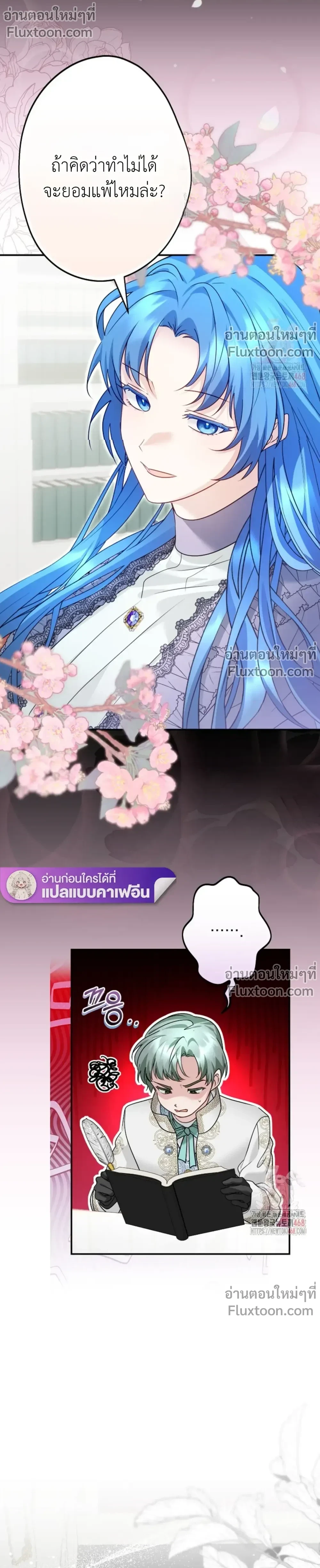 หน้าที่ 19