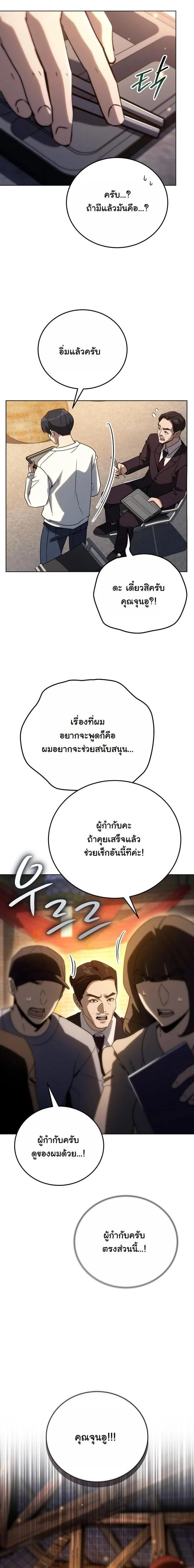 หน้าที่ 20