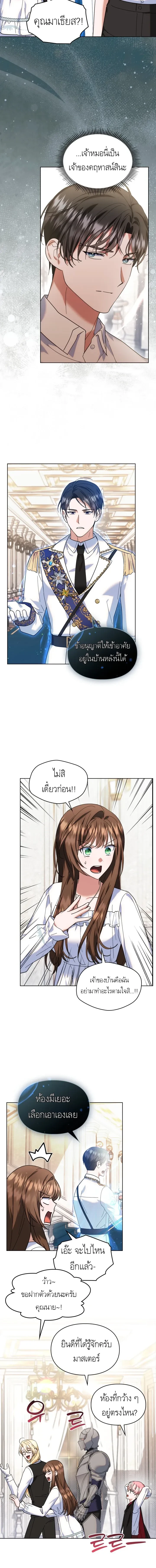 หน้าที่ 3