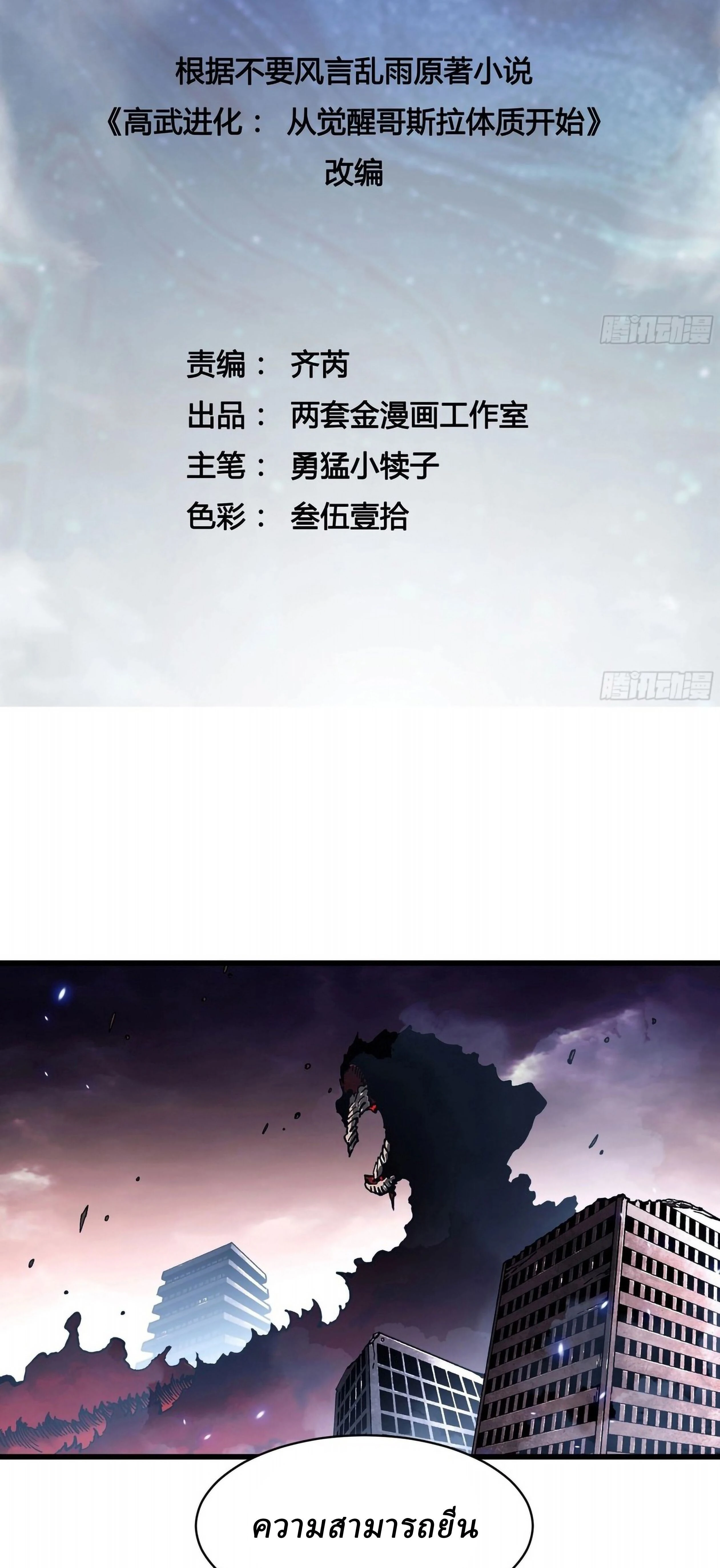 หน้าที่ 2