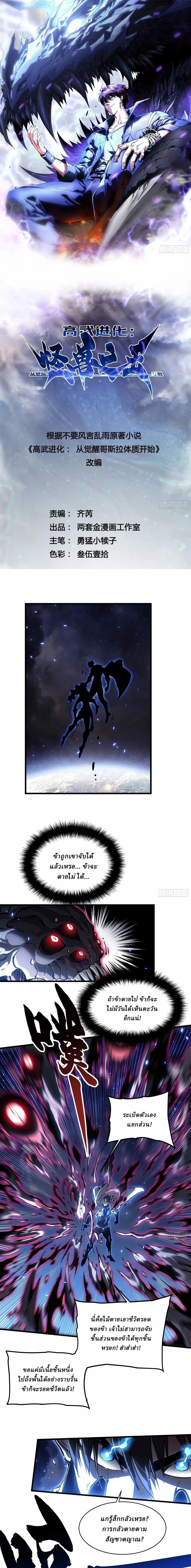 หน้าที่ 1