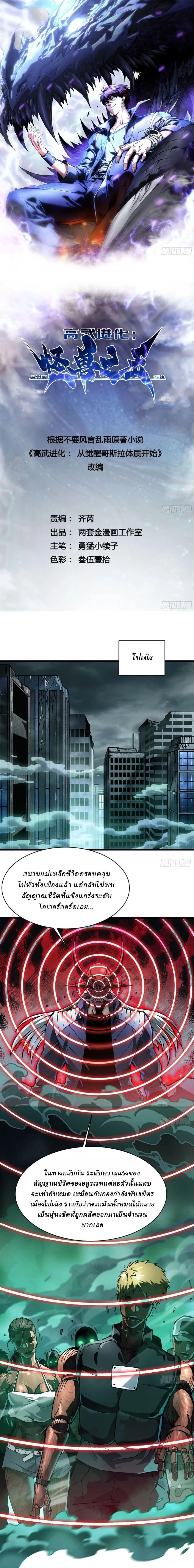 หน้าที่ 1