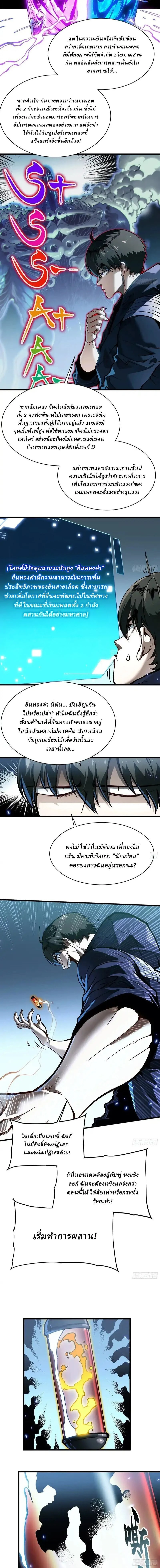 หน้าที่ 2