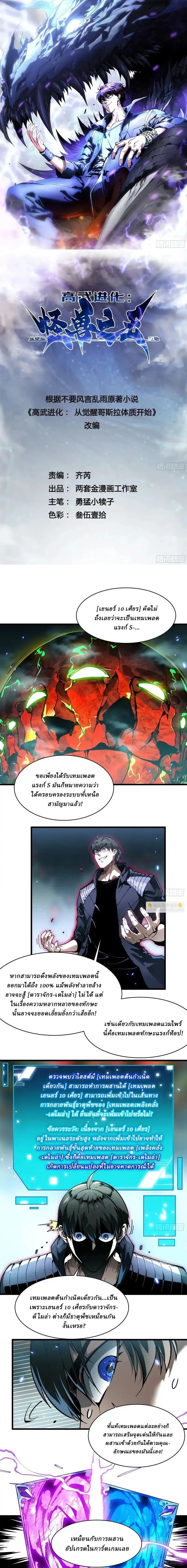 หน้าที่ 1