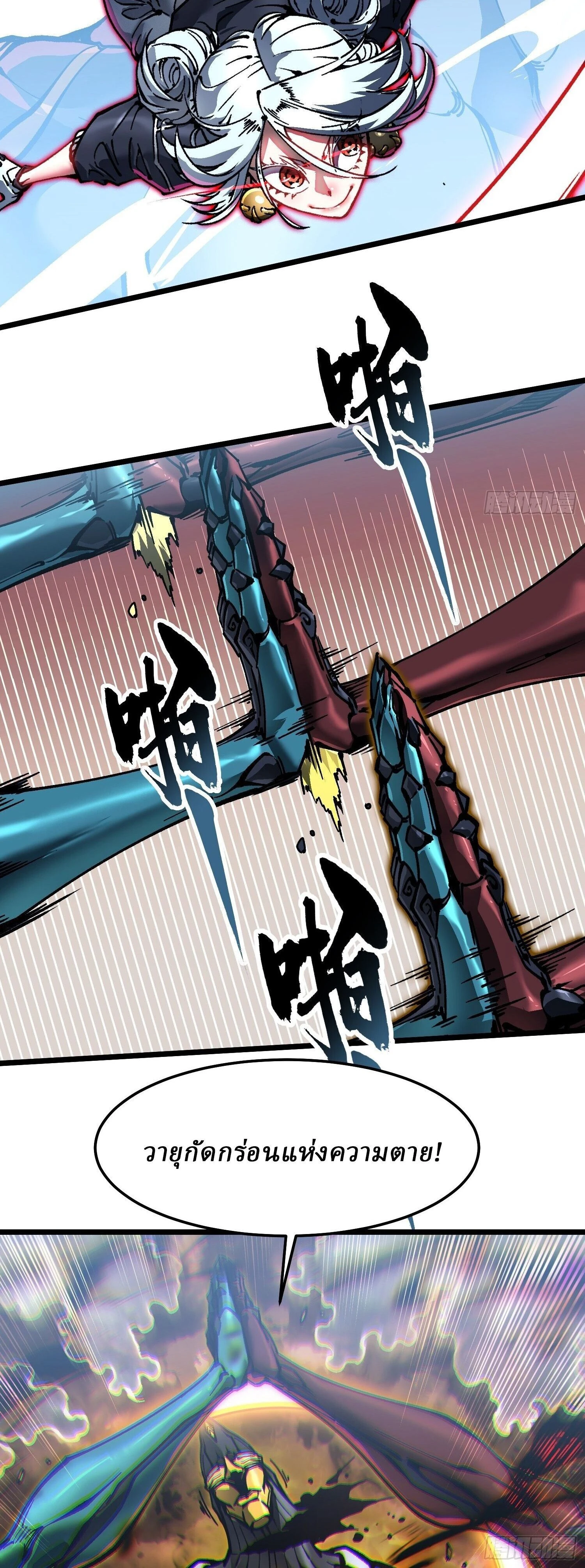 หน้าที่ 11