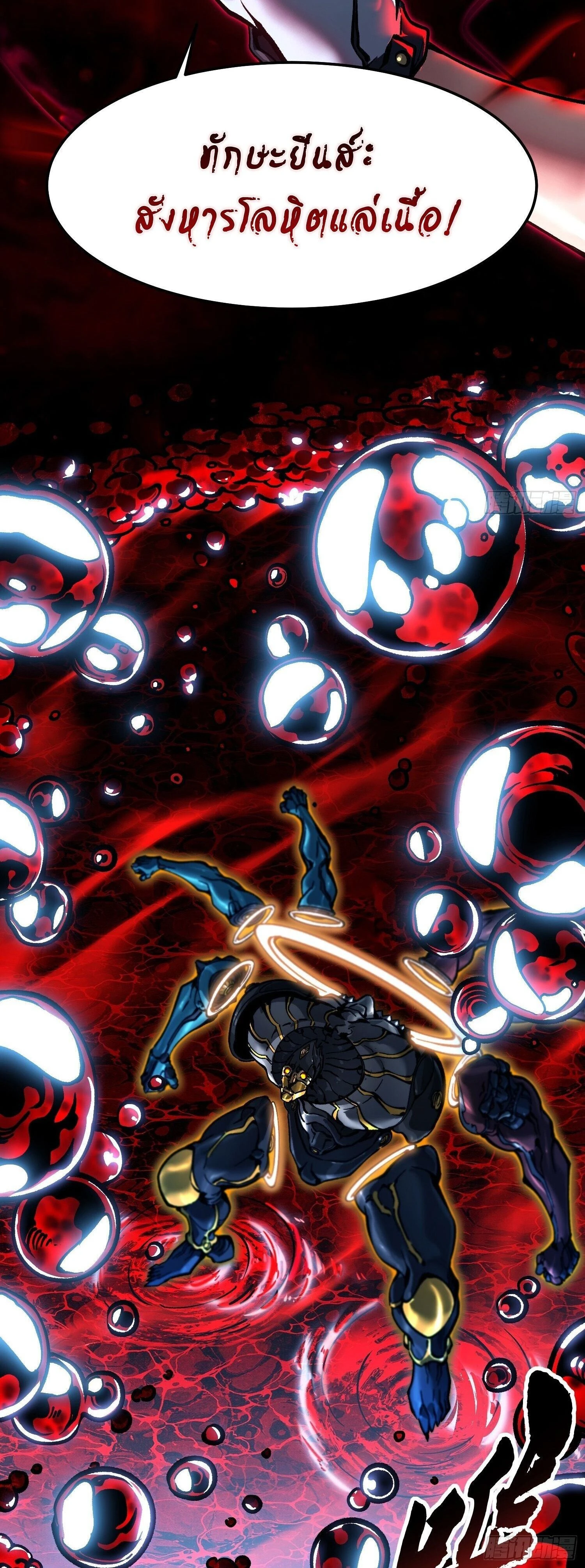 หน้าที่ 21