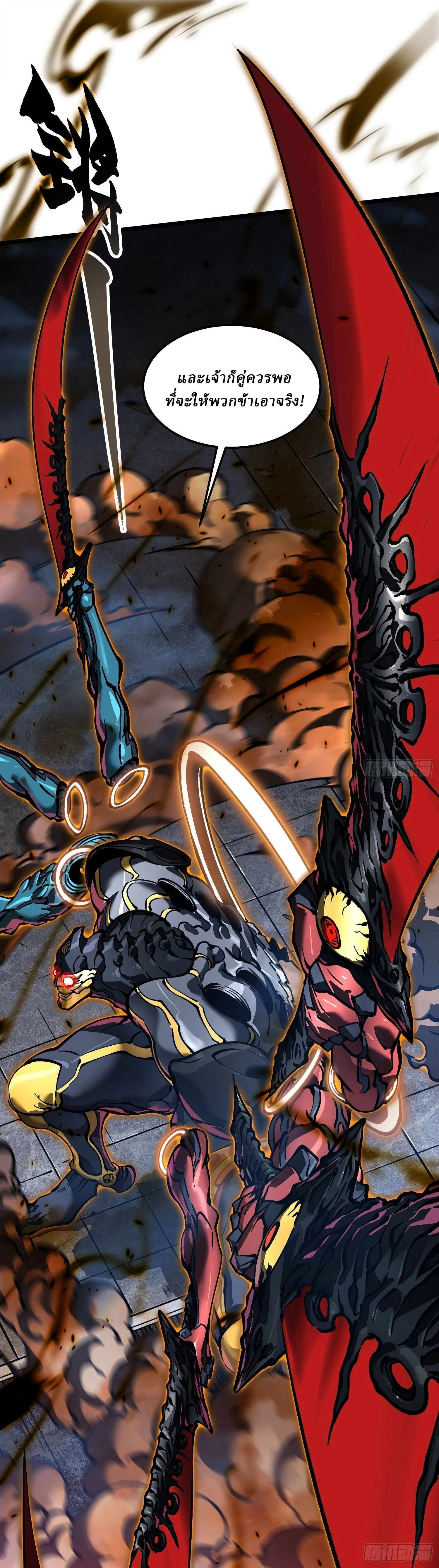 หน้าที่ 18