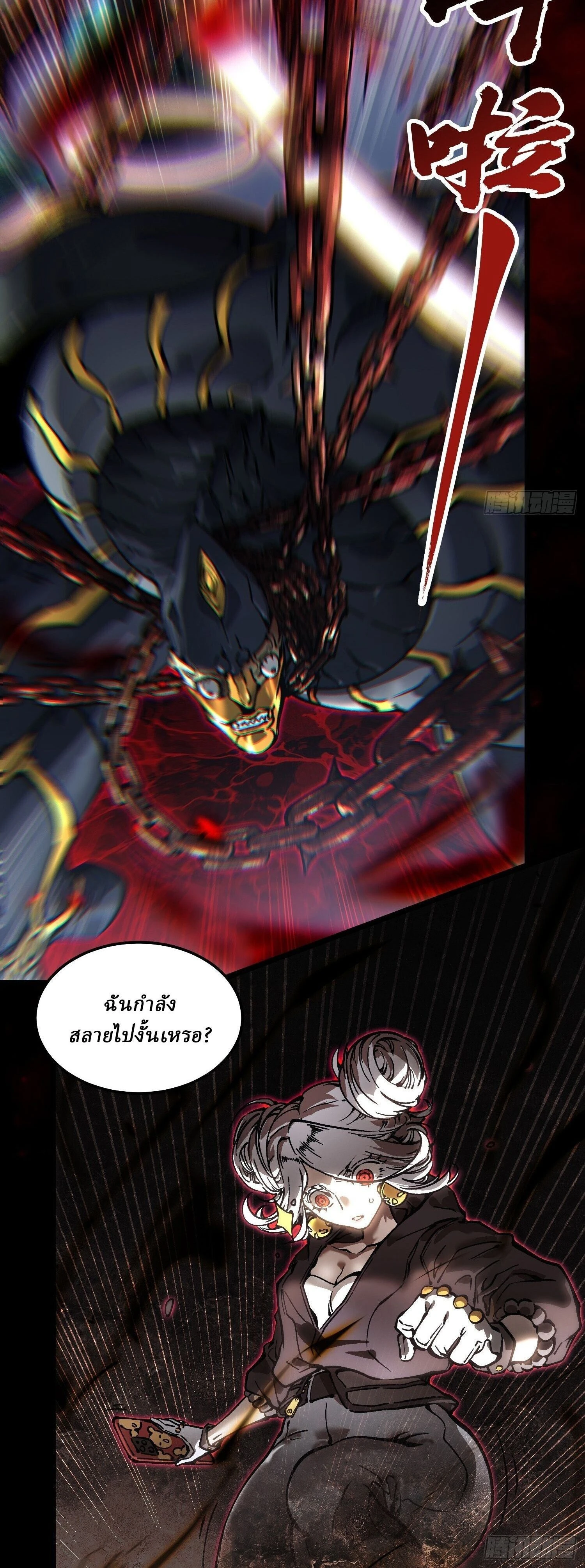 หน้าที่ 11