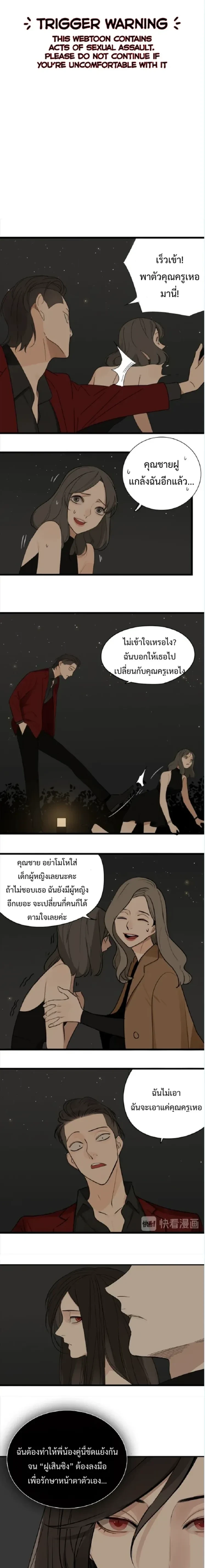 หน้าที่ 9