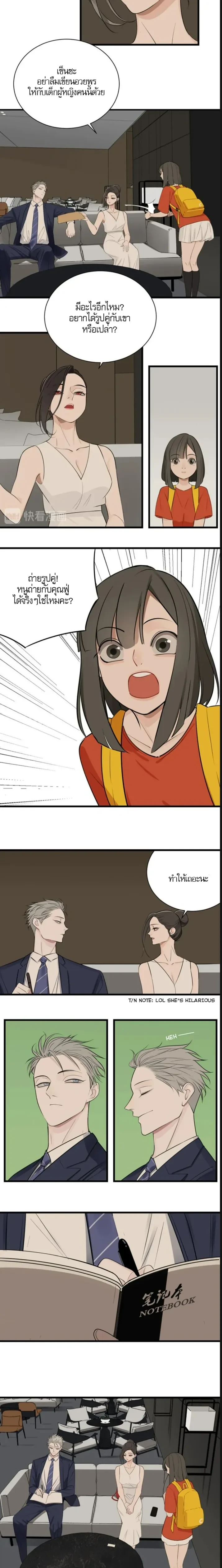 หน้าที่ 3