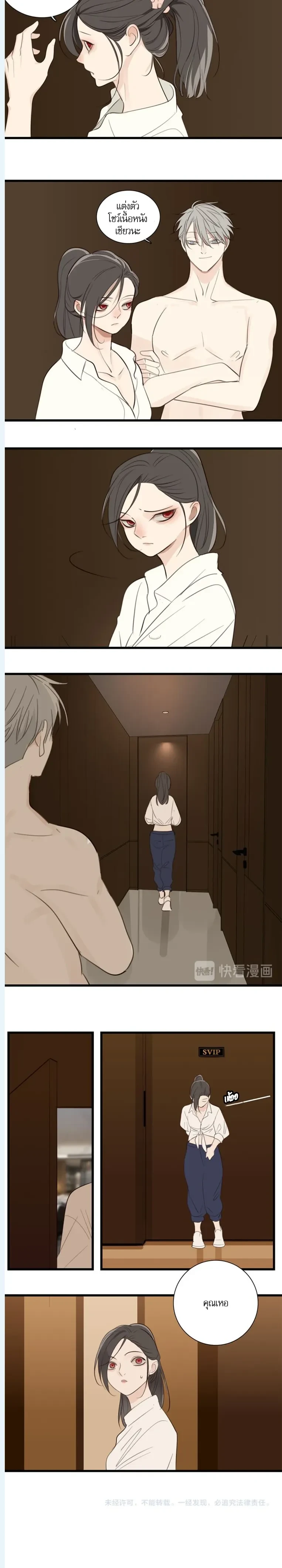 หน้าที่ 12