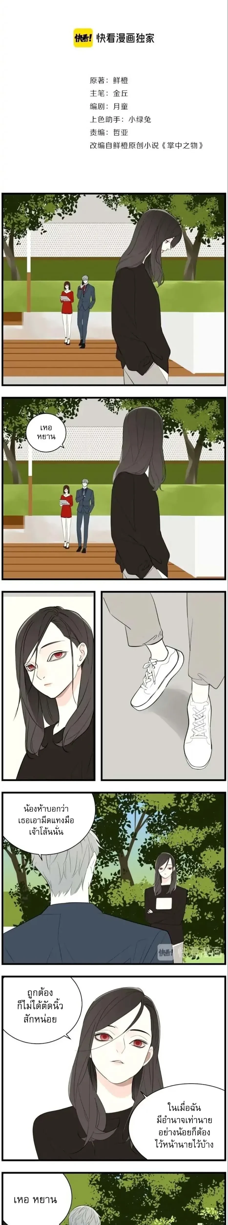 หน้าที่ 7