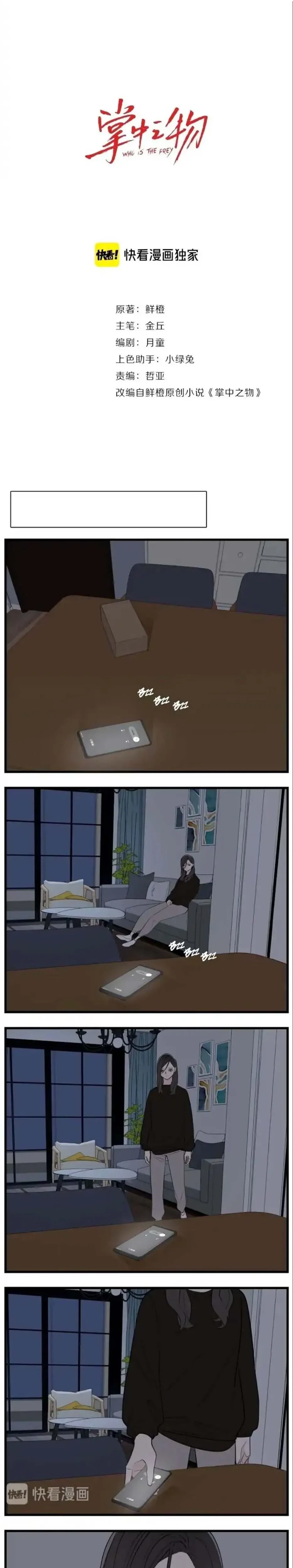 หน้าที่ 7