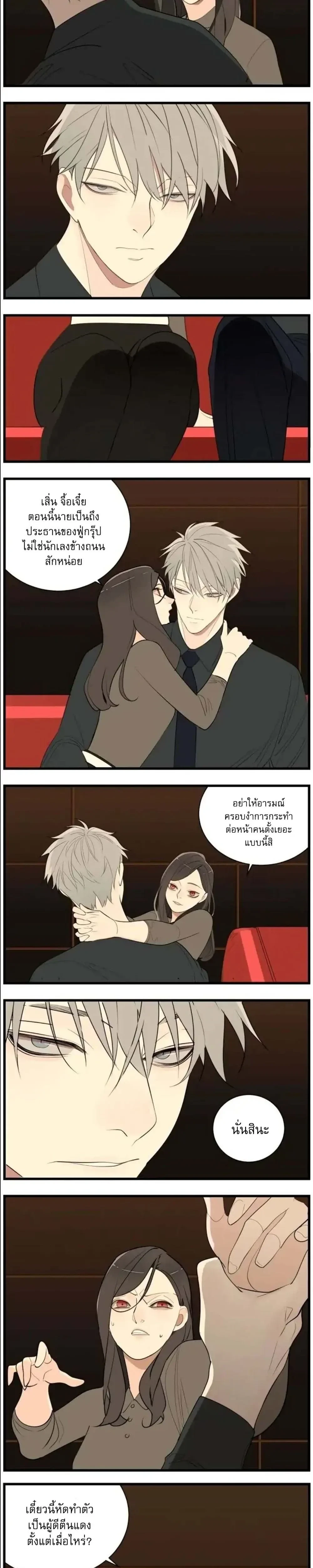 หน้าที่ 6