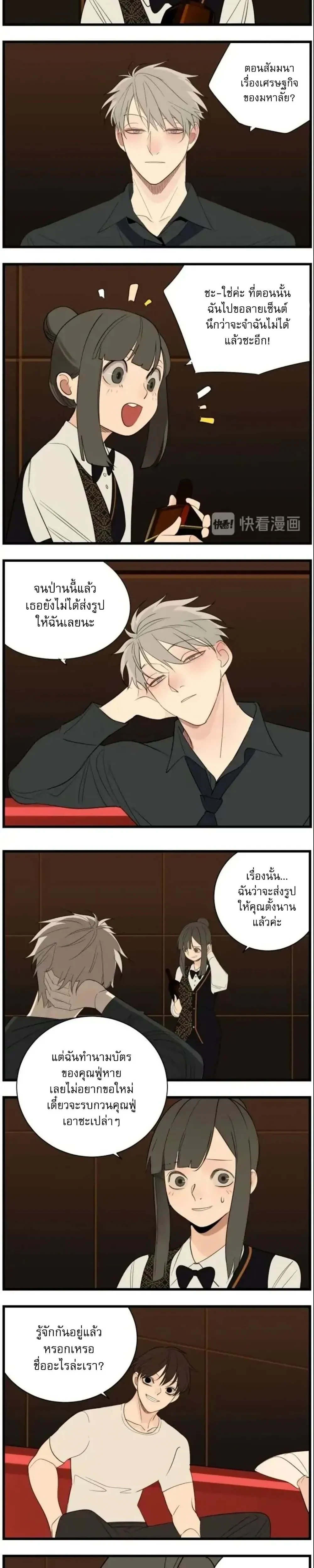 หน้าที่ 11