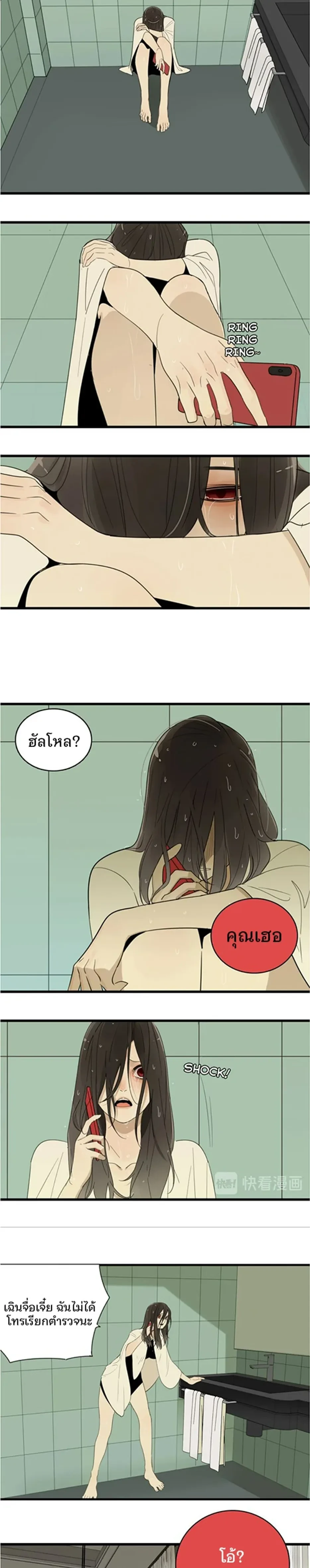 หน้าที่ 5