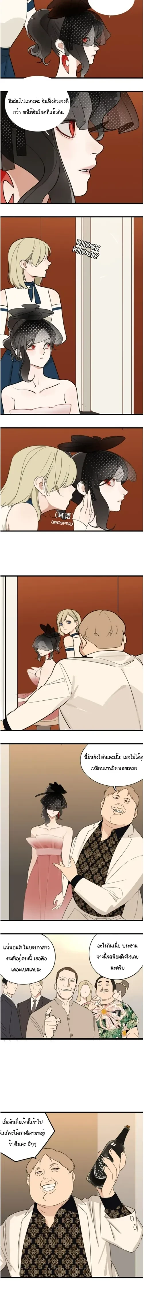 หน้าที่ 3