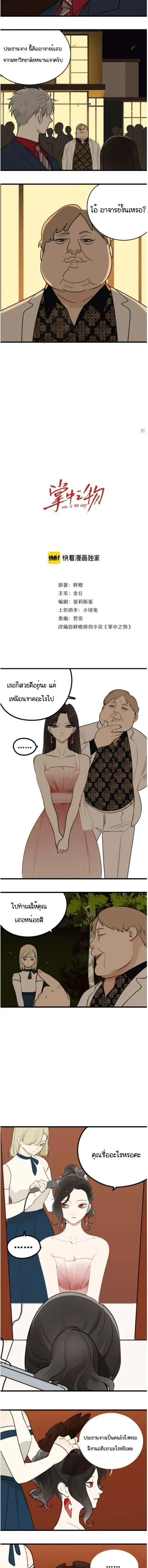 หน้าที่ 2