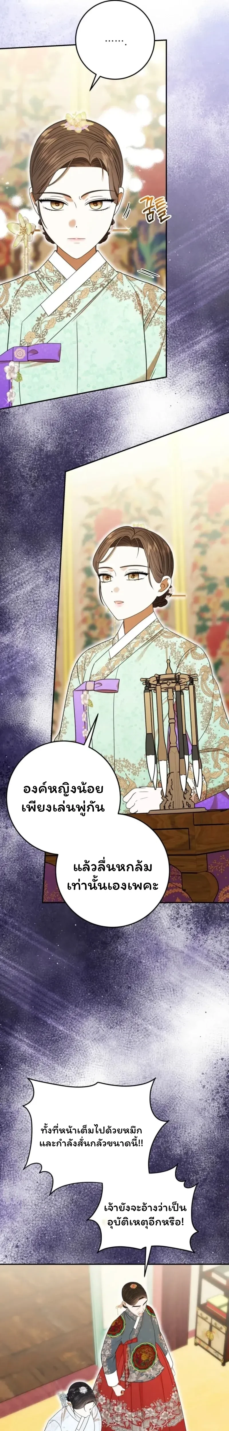 หน้าที่ 23