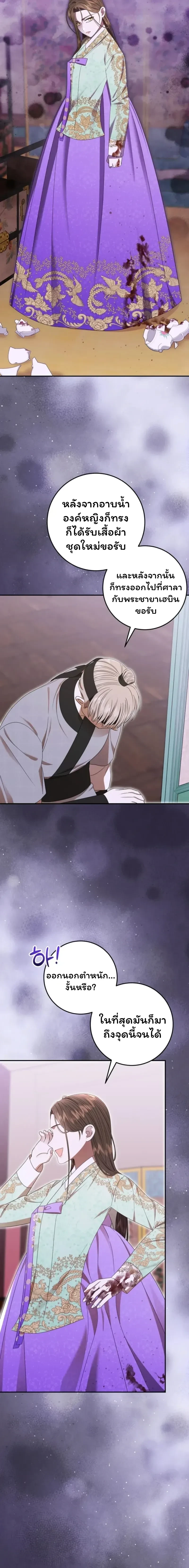 หน้าที่ 27