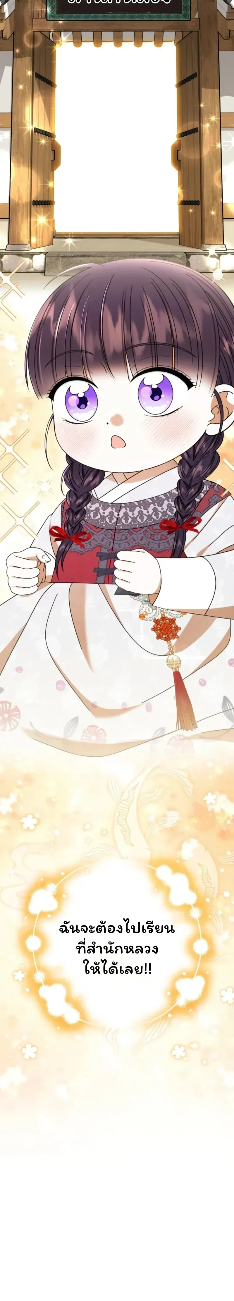 หน้าที่ 28