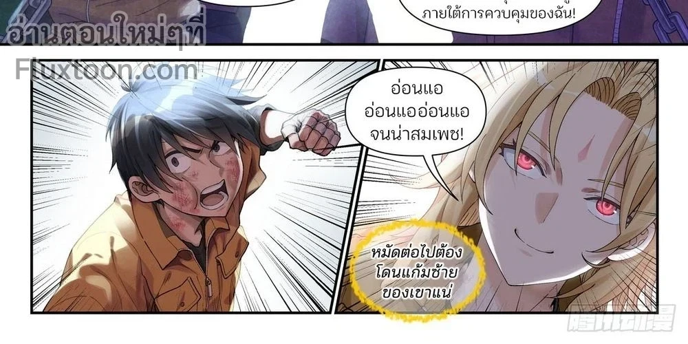 หน้าที่ 5