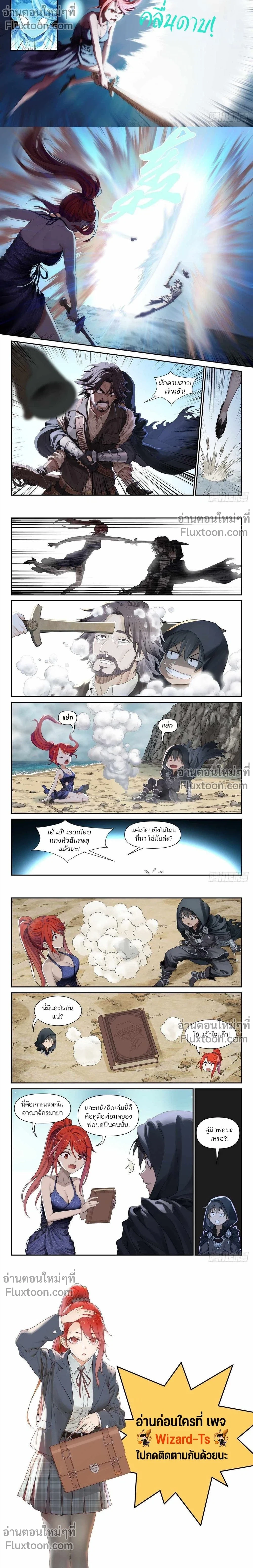 หน้าที่ 5