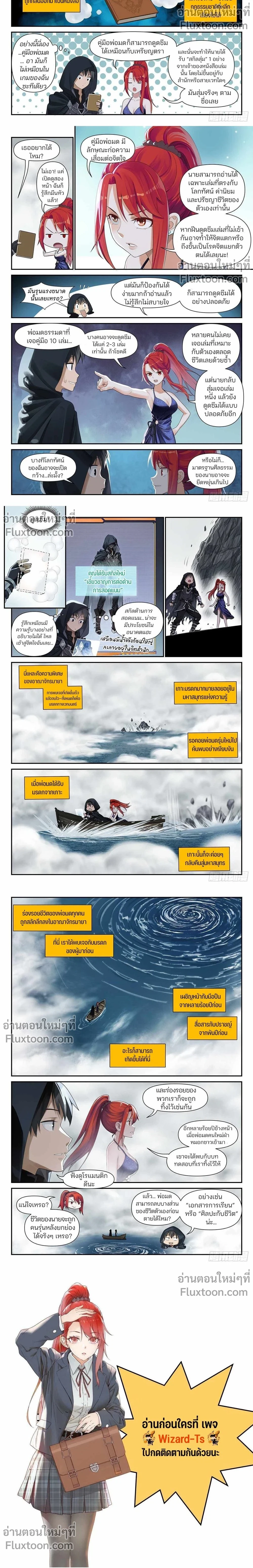 หน้าที่ 5