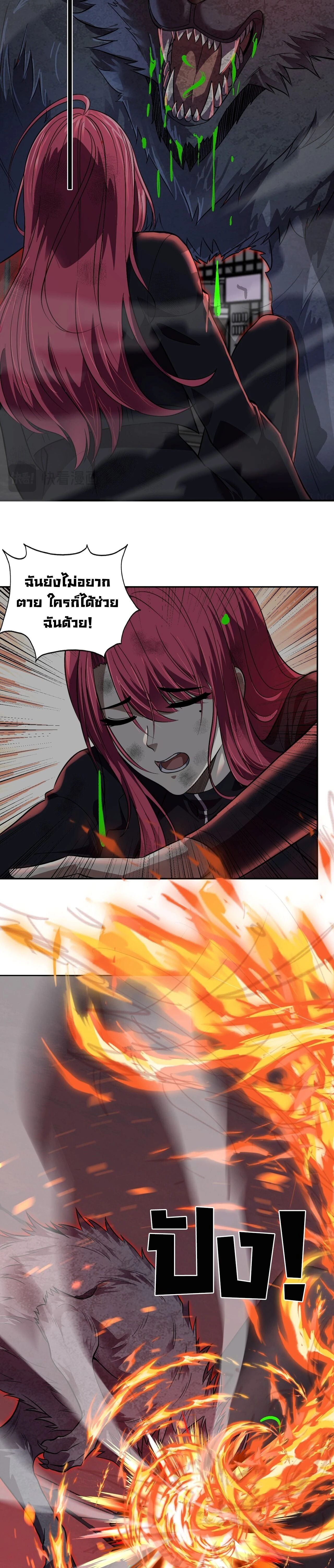 หน้าที่ 11