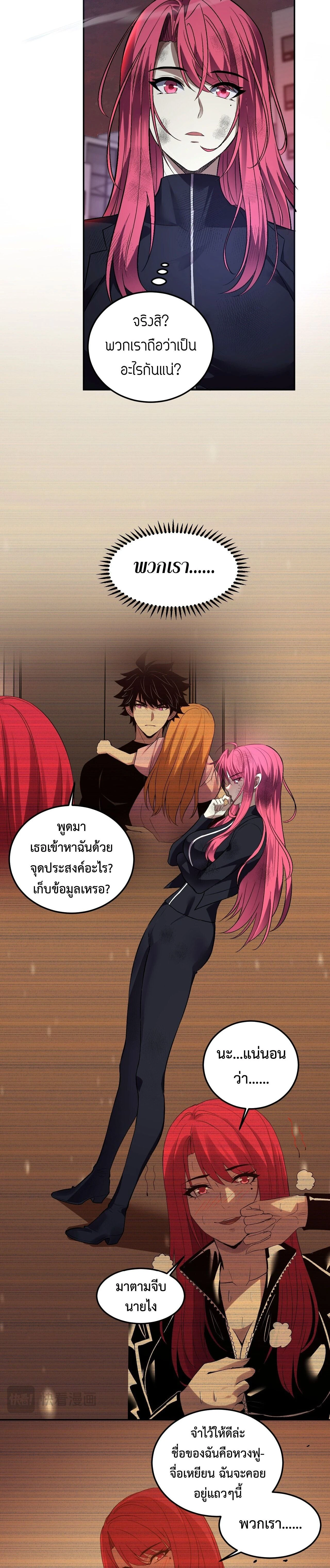 หน้าที่ 20