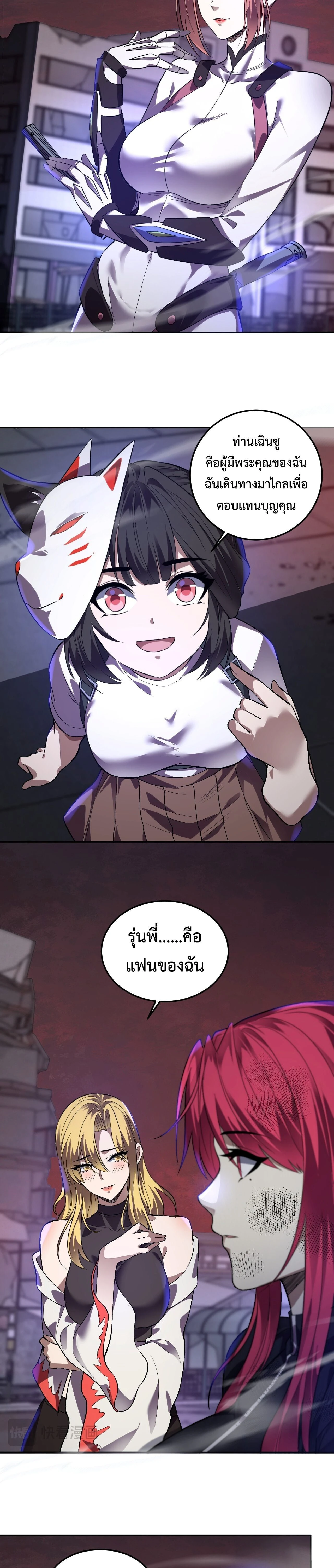 หน้าที่ 17