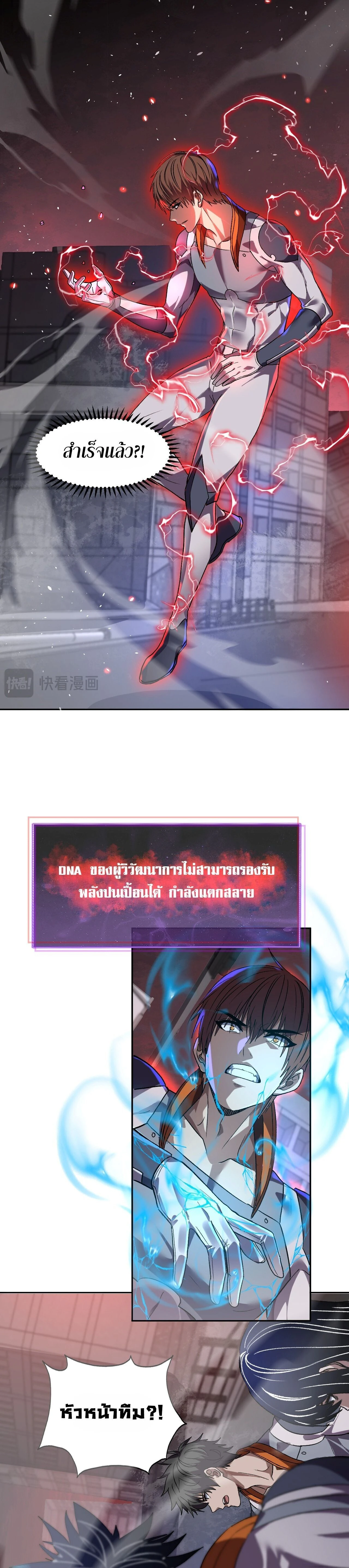 หน้าที่ 15