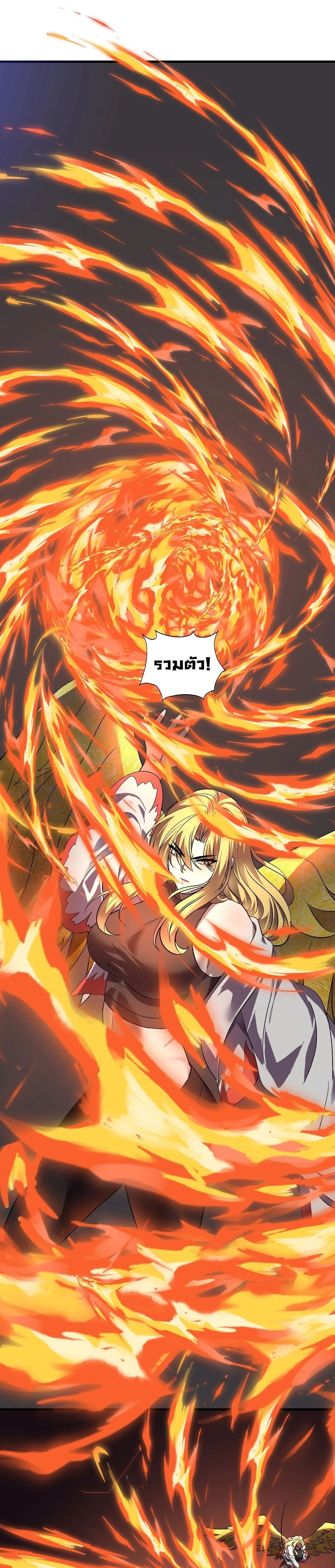 หน้าที่ 22