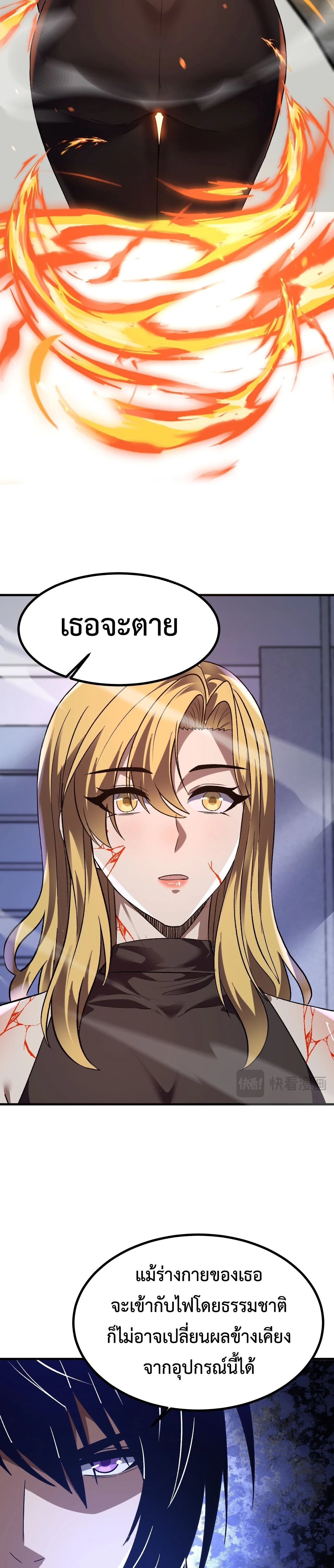 หน้าที่ 30