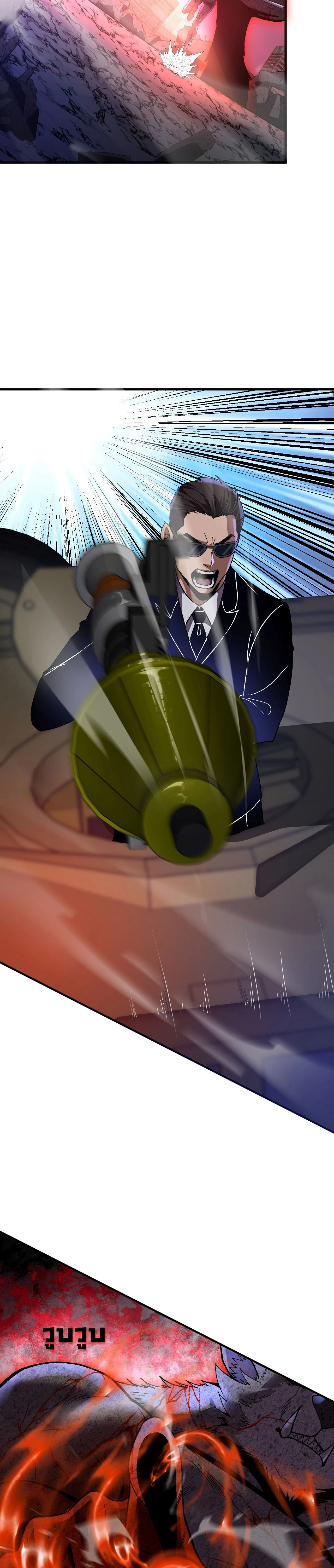 หน้าที่ 25