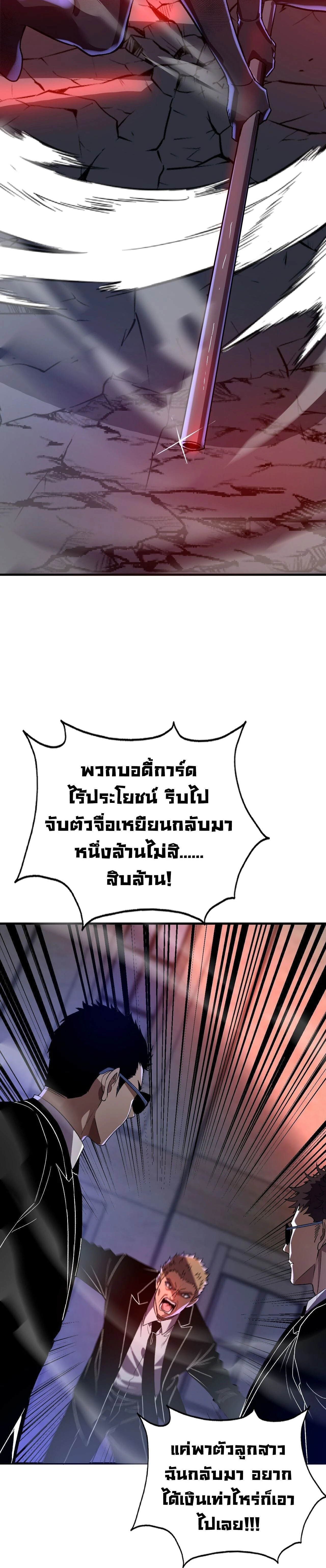หน้าที่ 22