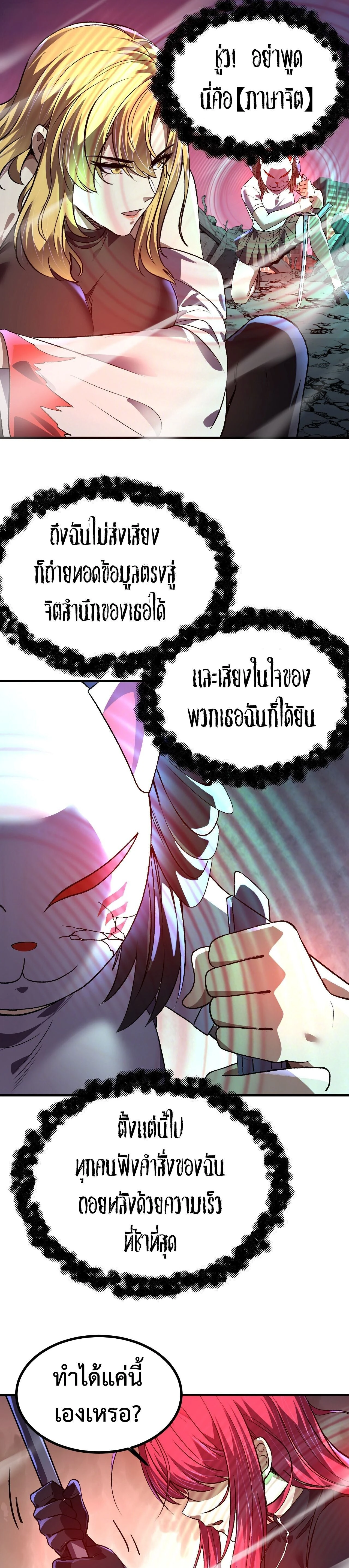 หน้าที่ 33