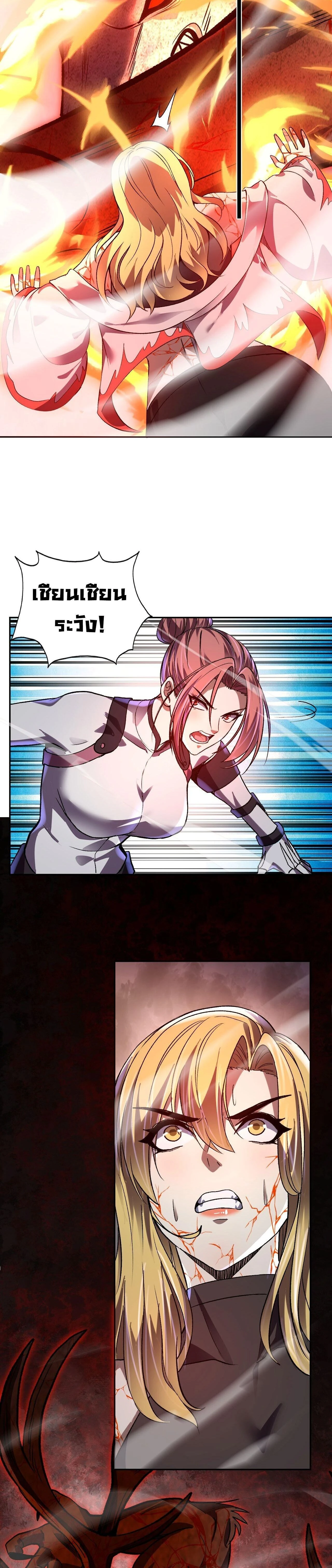 หน้าที่ 18